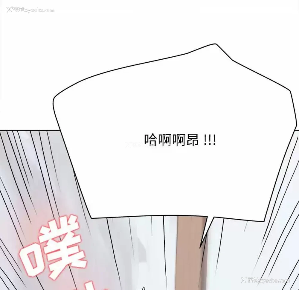 152P - 大学生活就从社团开始