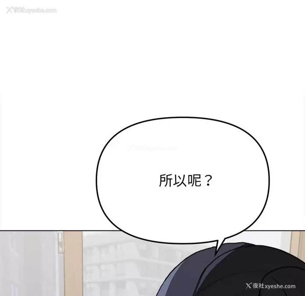 21P - 大学生活就从社团开始