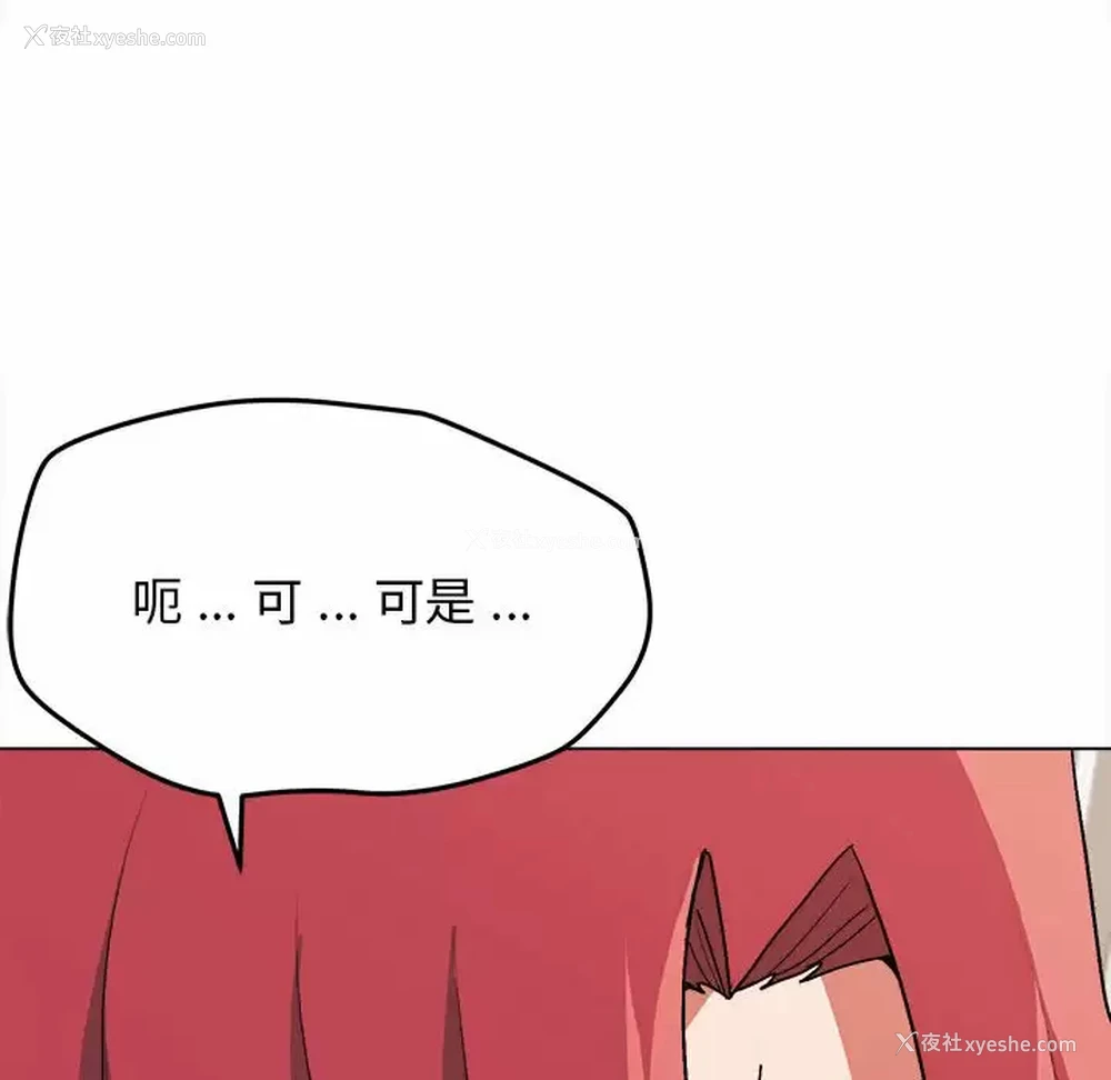 28P - 大学生活就从社团开始