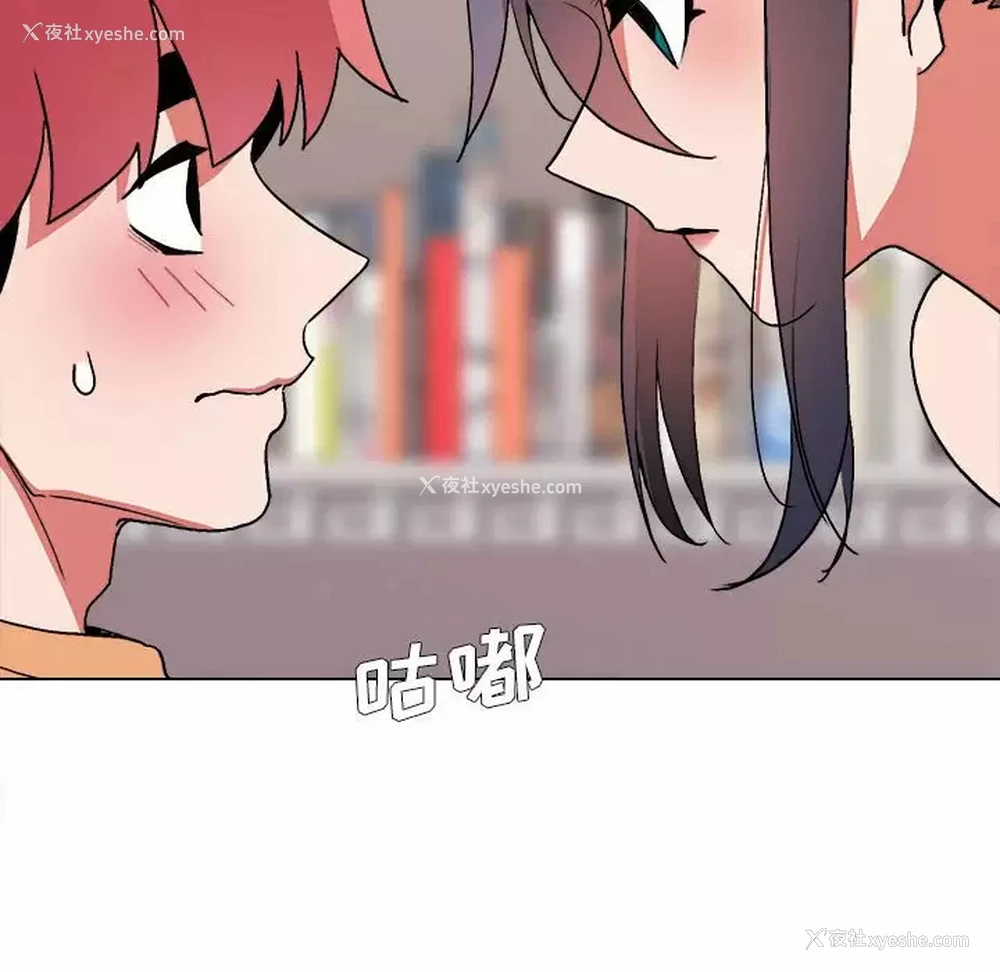 36P - 大学生活就从社团开始