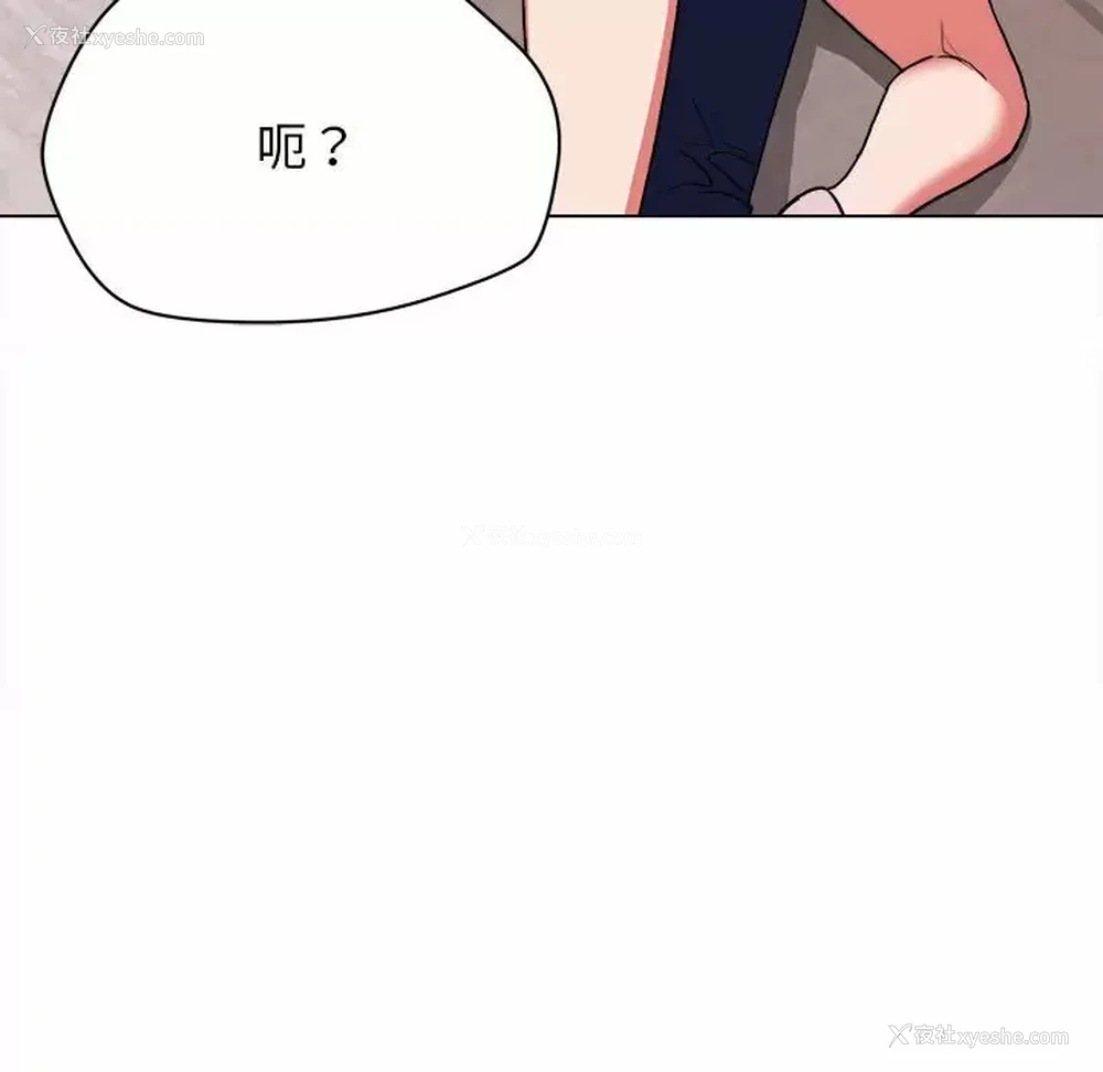67P - 大学生活就从社团开始