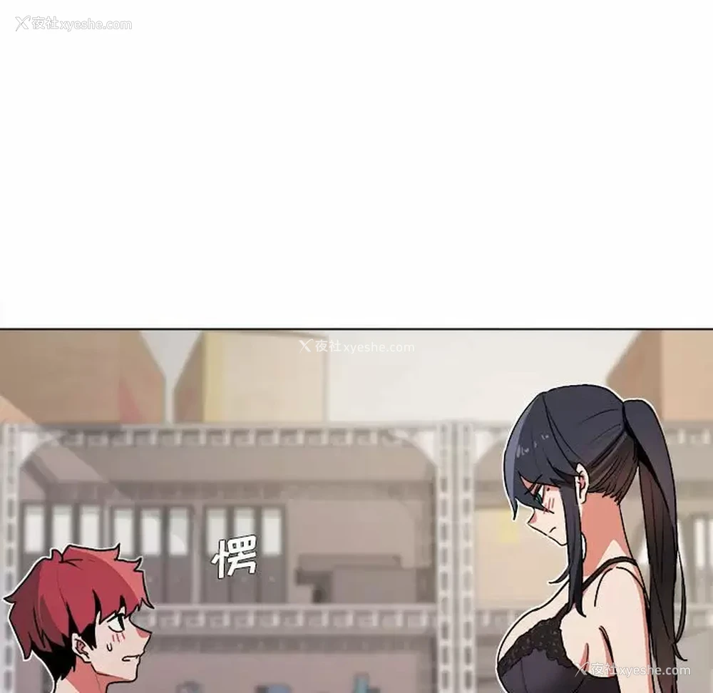 7P - 大学生活就从社团开始
