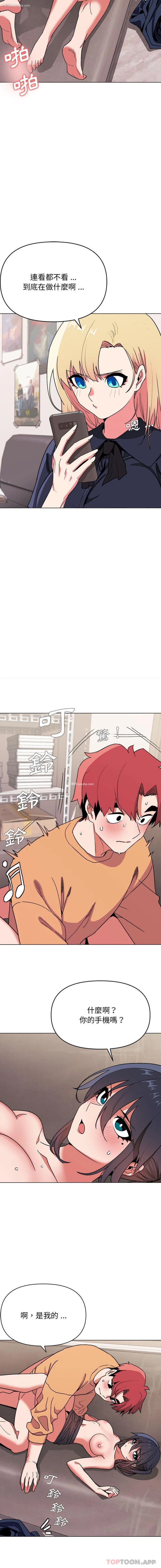 12P - 大学生活就从社团开始