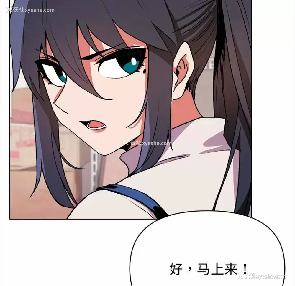 103P - 大学生活就从社团开始
