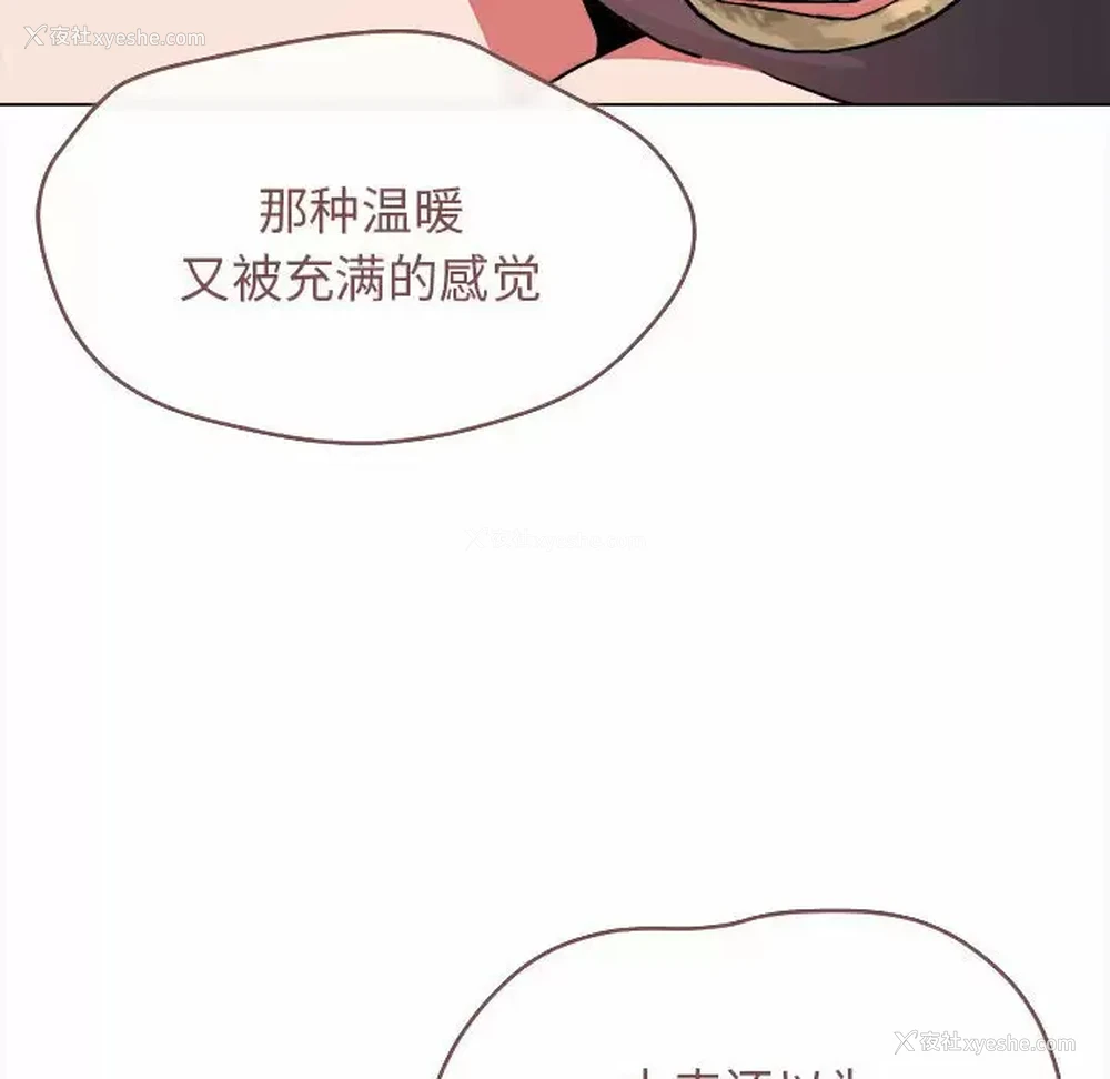 143P - 大学生活就从社团开始