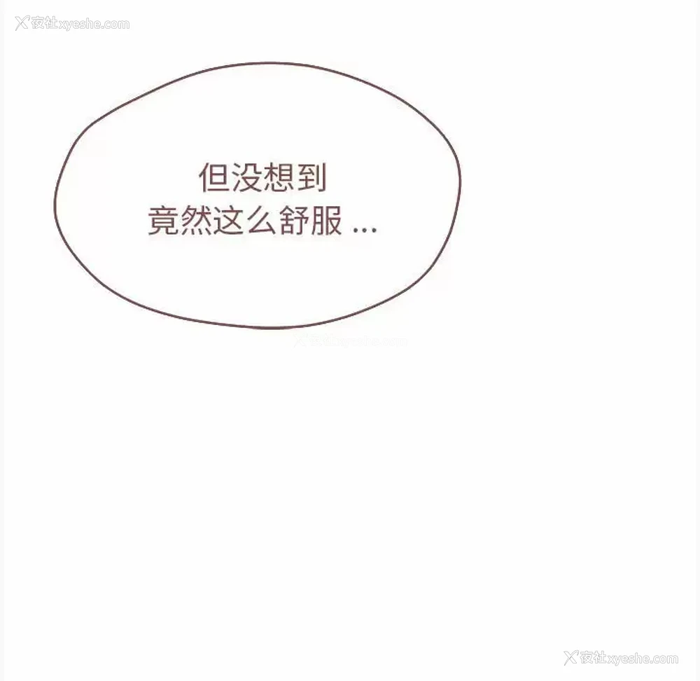 145P - 大学生活就从社团开始