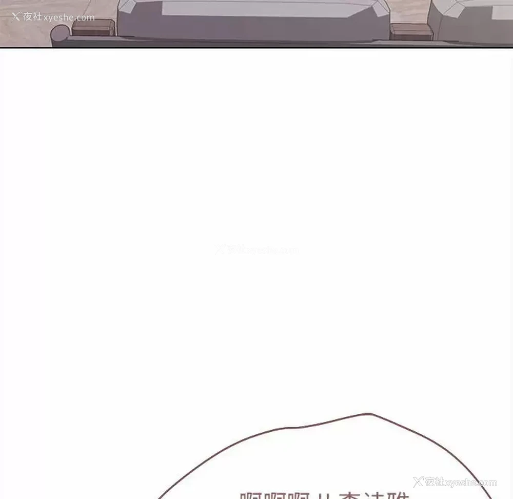147P - 大学生活就从社团开始