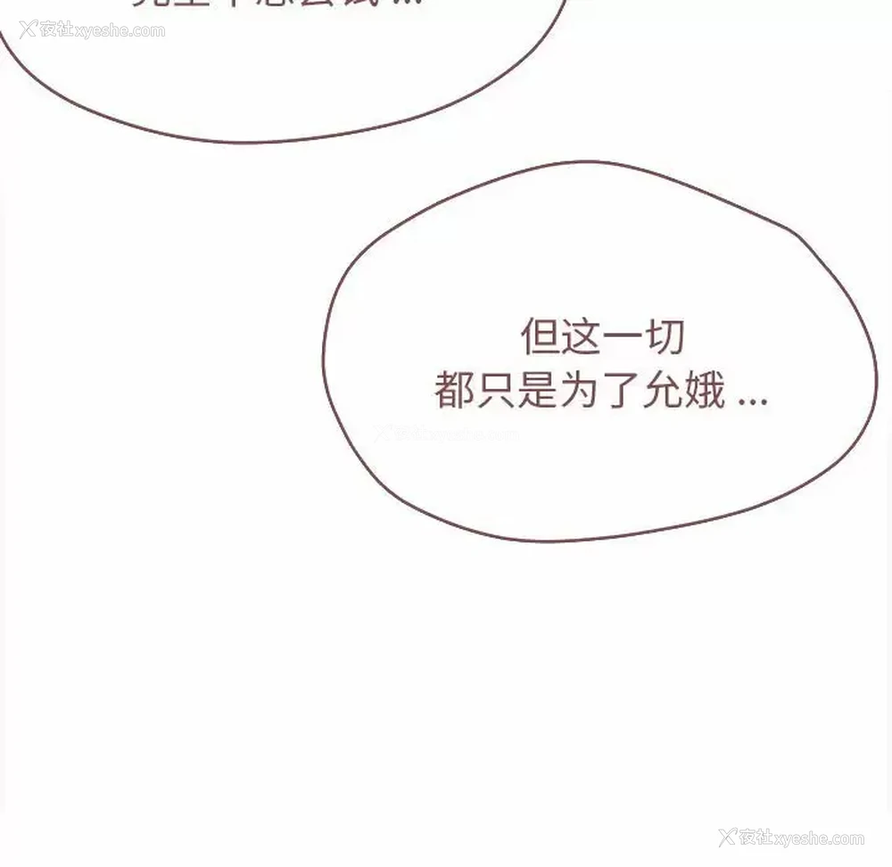 150P - 大学生活就从社团开始