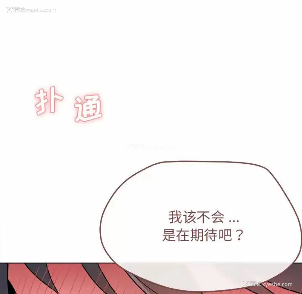 153P - 大学生活就从社团开始