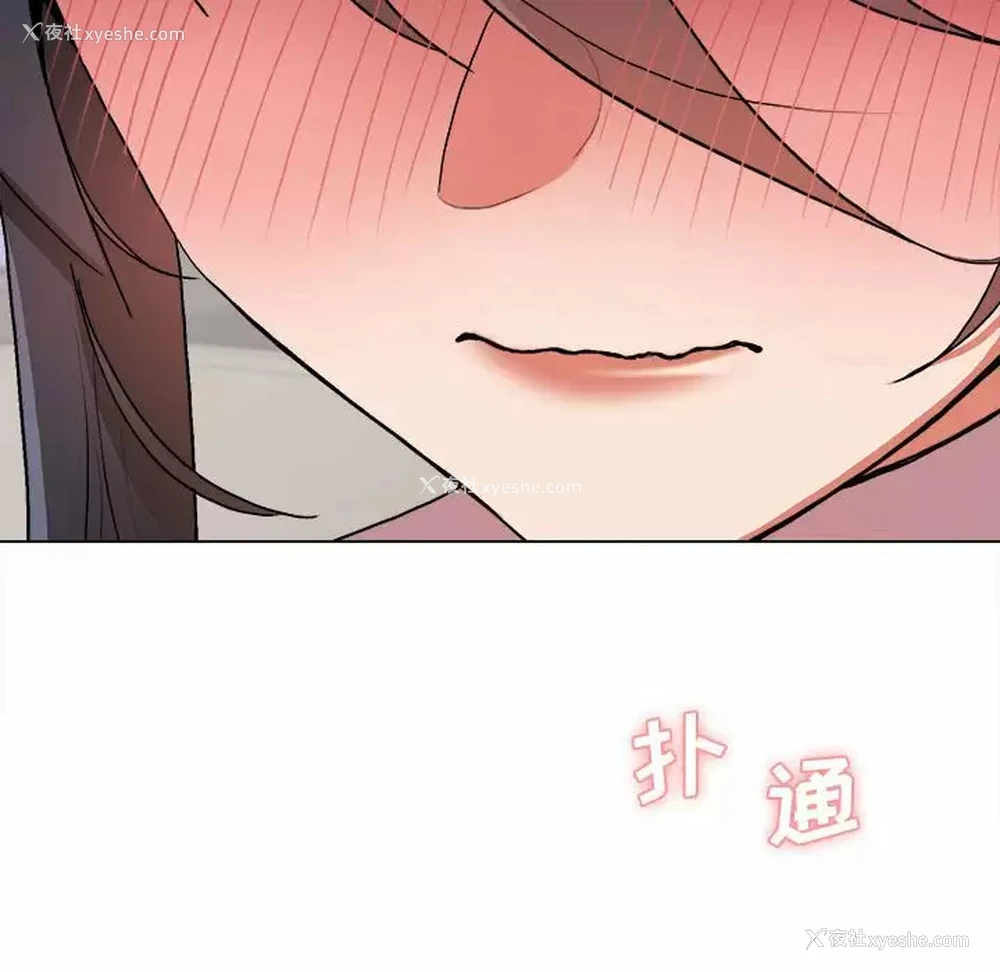 154P - 大学生活就从社团开始