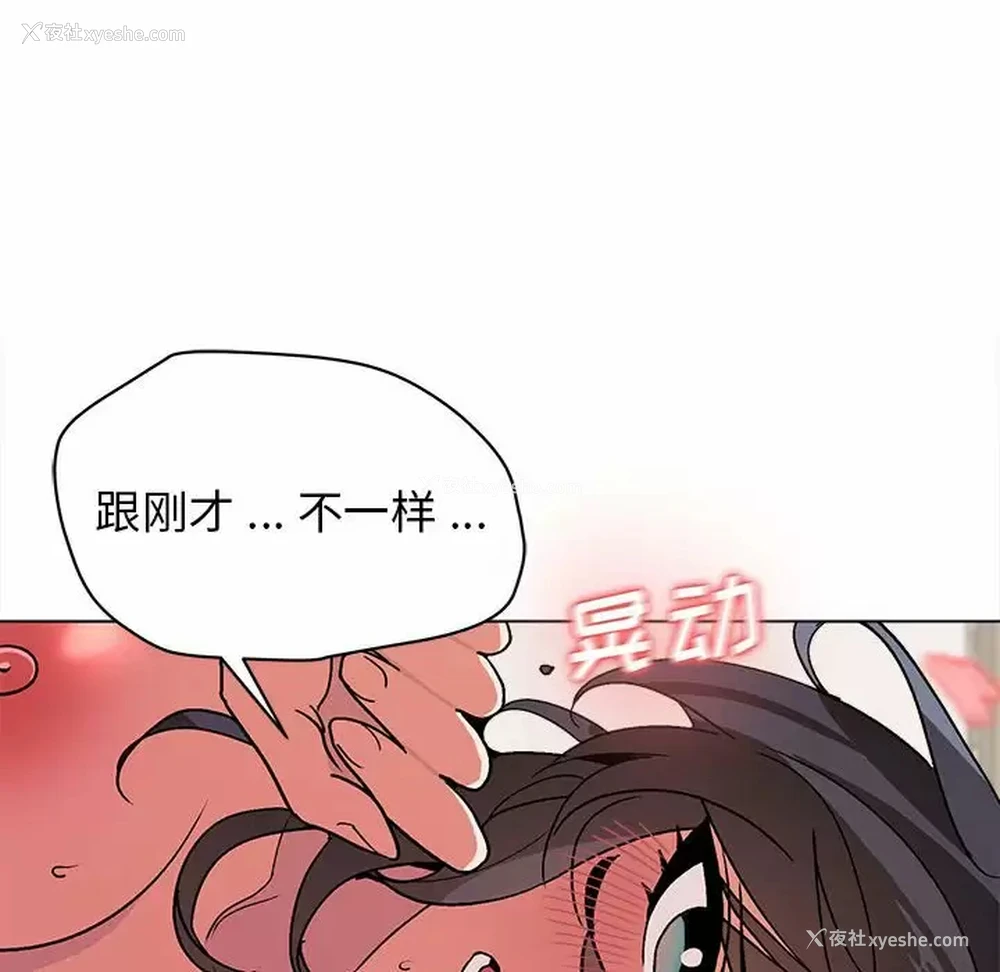 20P - 大学生活就从社团开始