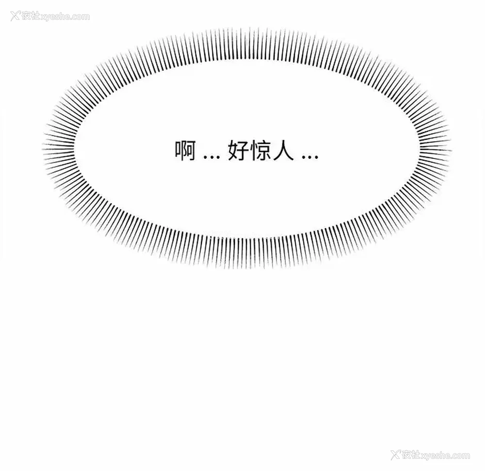29P - 大学生活就从社团开始