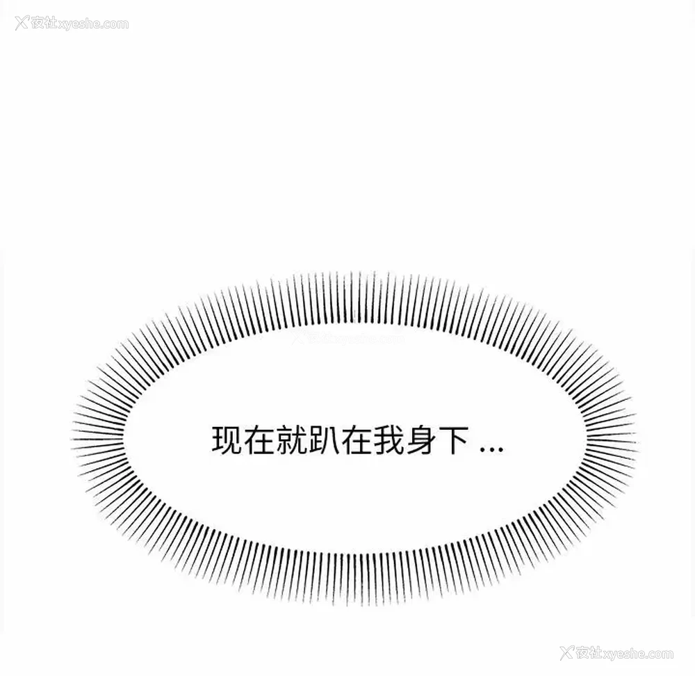 35P - 大学生活就从社团开始