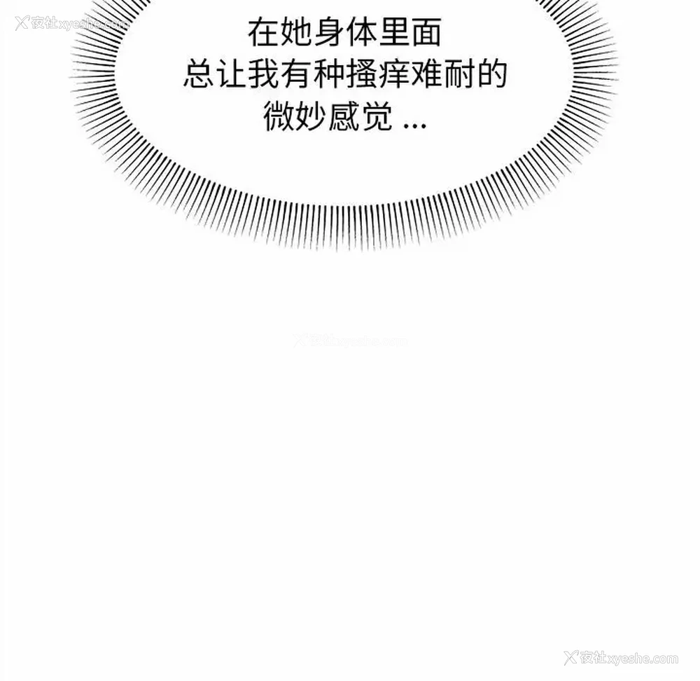 41P - 大学生活就从社团开始