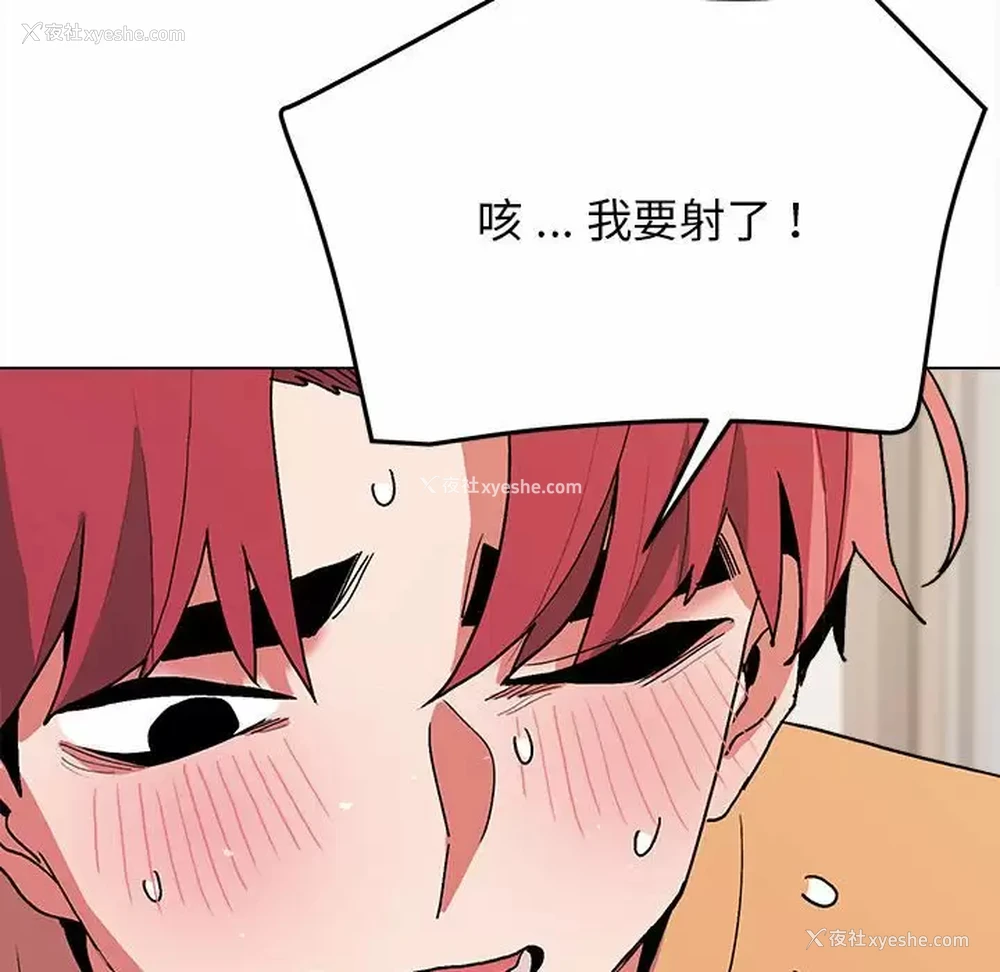 47P - 大学生活就从社团开始
