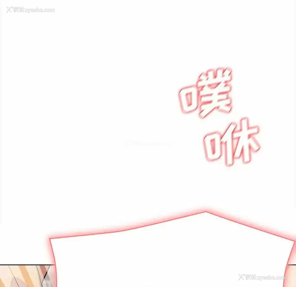 51P - 大学生活就从社团开始