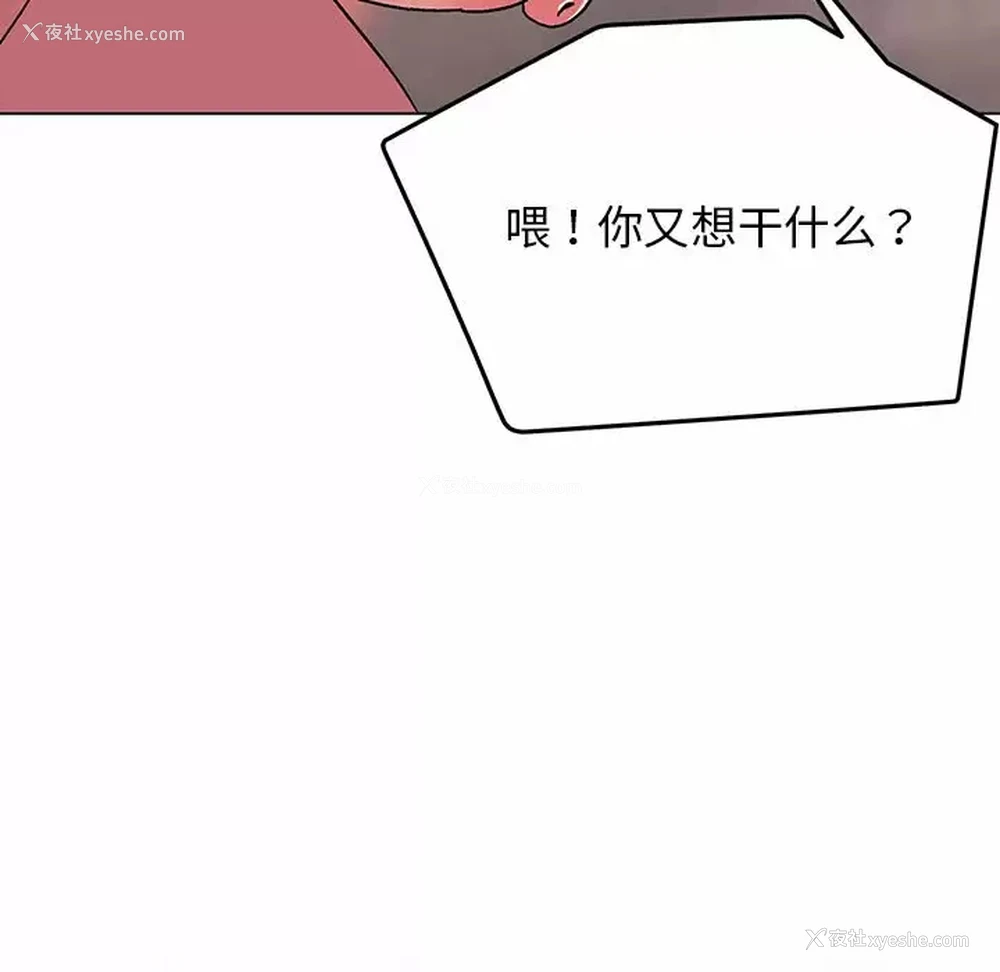 5P - 大学生活就从社团开始