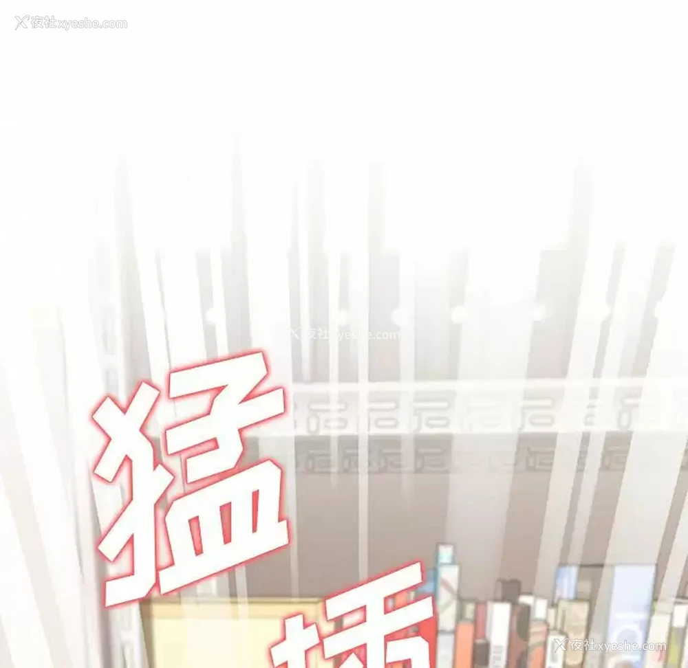 6P - 大学生活就从社团开始