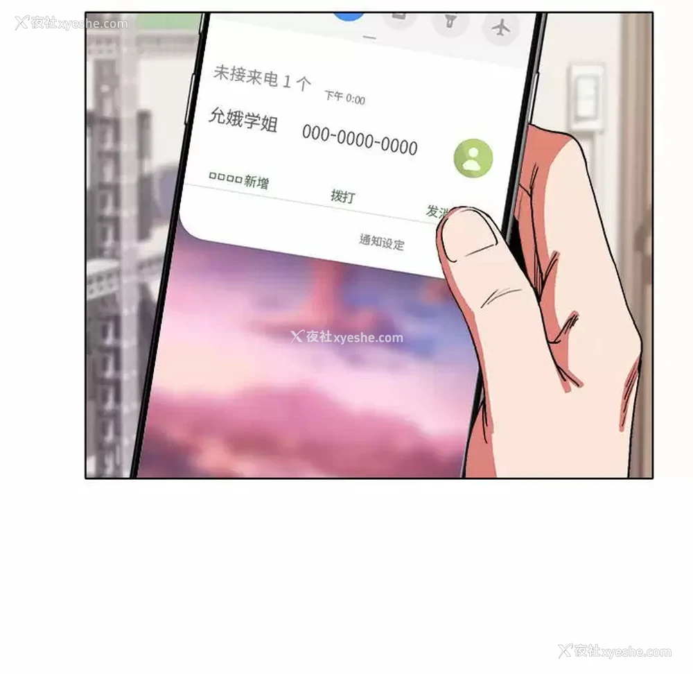 92P - 大学生活就从社团开始