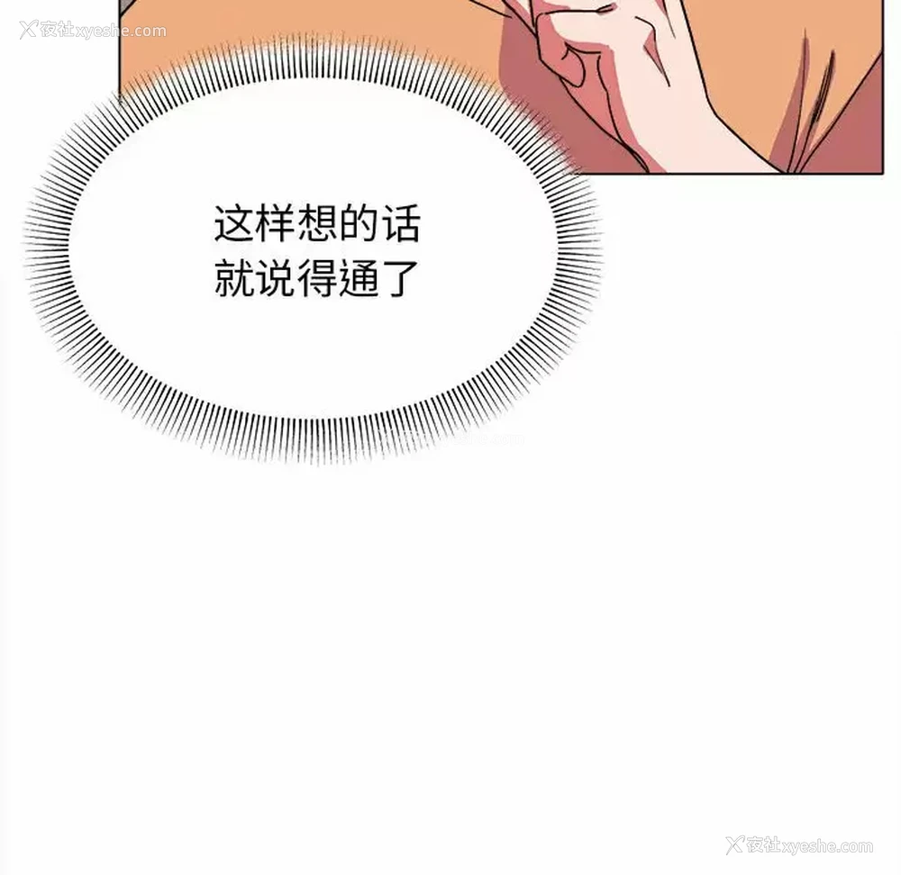 99P - 大学生活就从社团开始