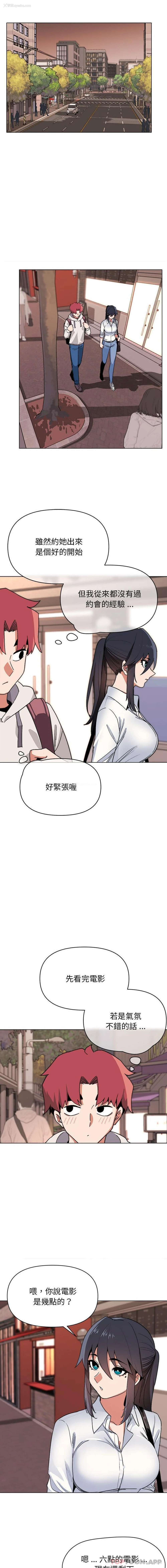 11P - 大学生活就从社团开始
