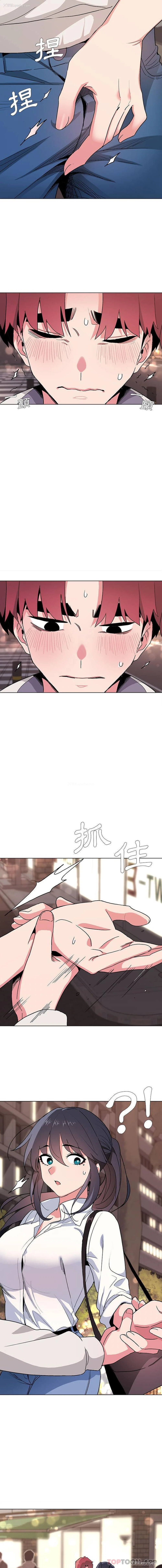 4P - 大学生活就从社团开始