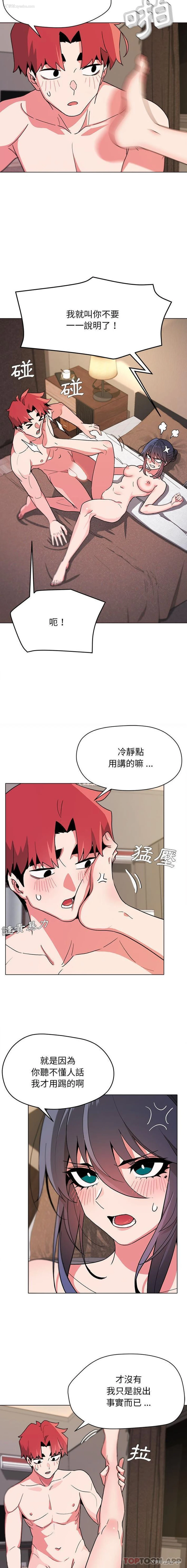 7P - 大学生活就从社团开始