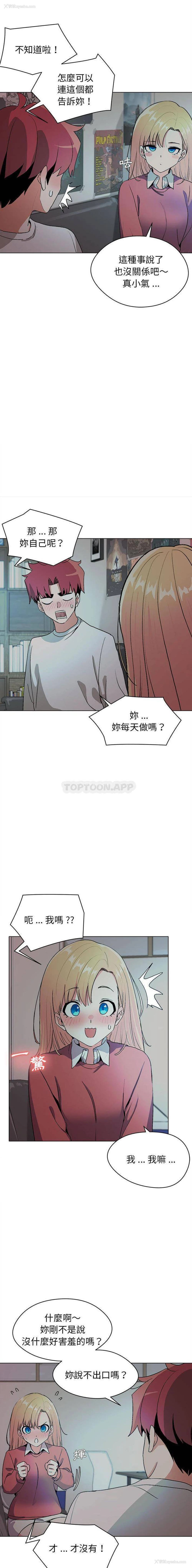 10P - 大学生活就从社团开始