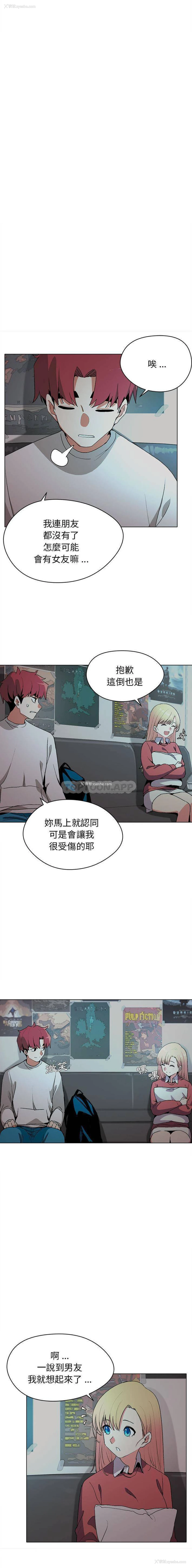 7P - 大学生活就从社团开始