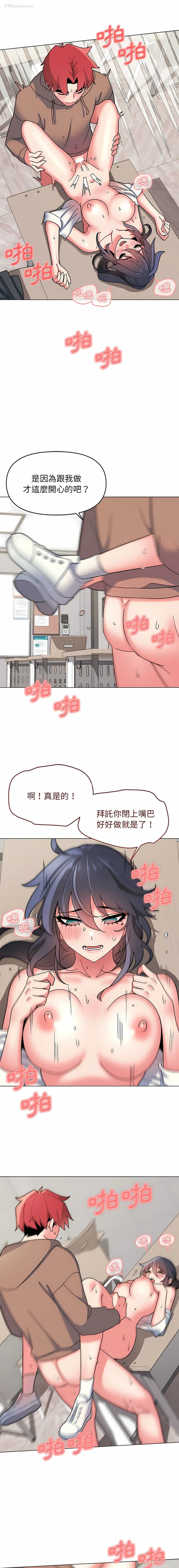 22P - 大学生活就从社团开始