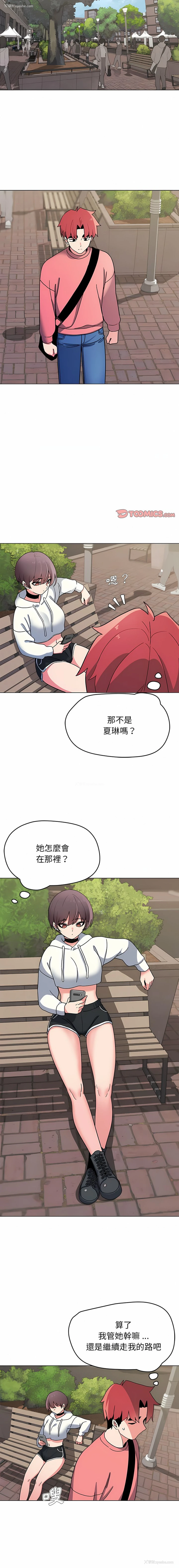 32P - 大学生活就从社团开始
