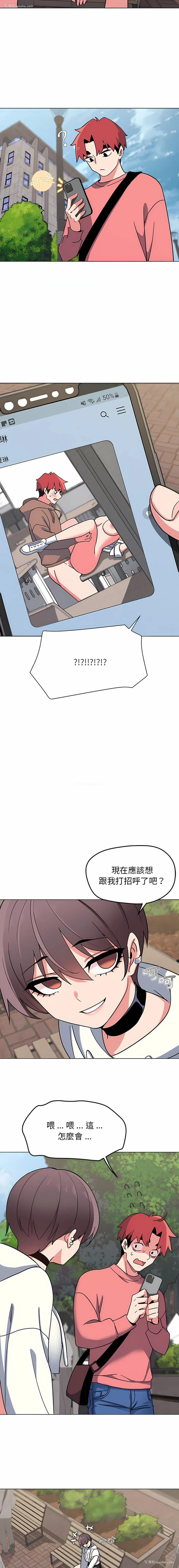 34P - 大学生活就从社团开始