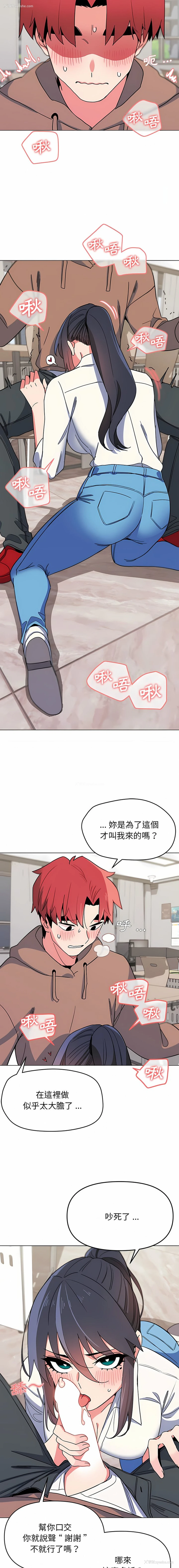 8P - 大学生活就从社团开始