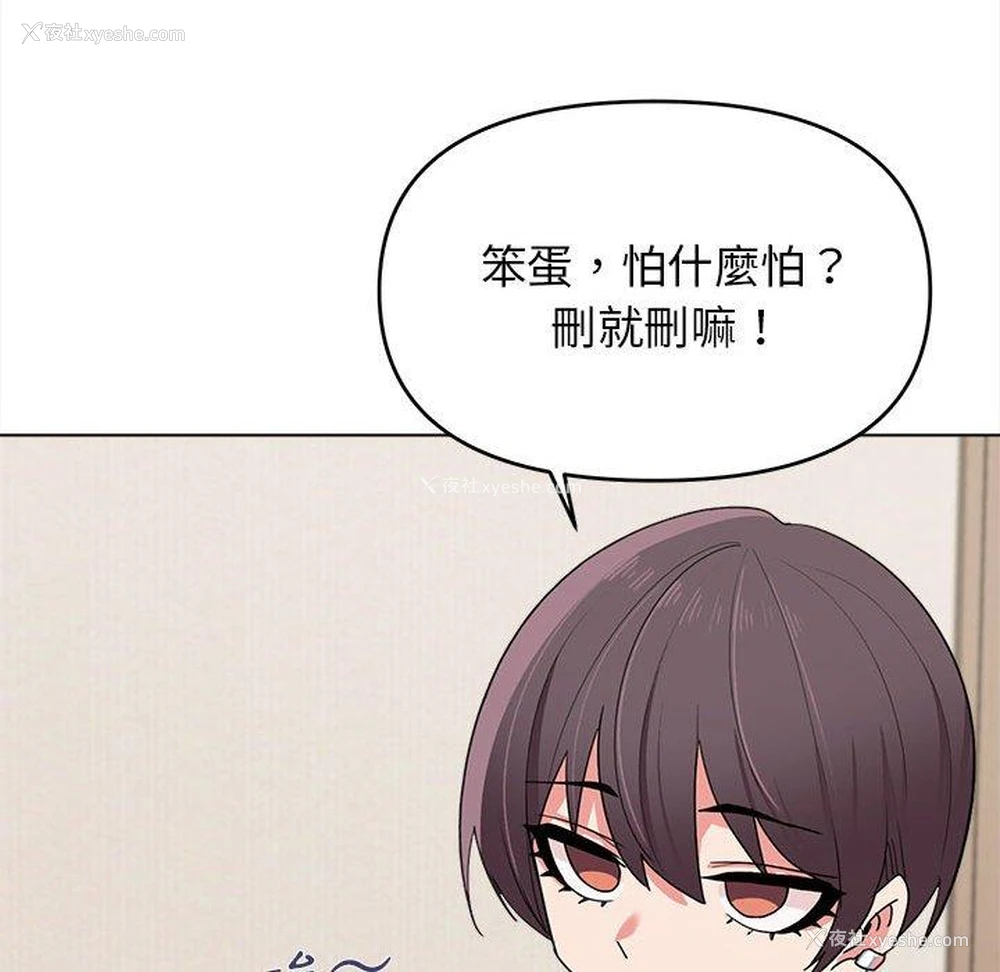 125P - 大学生活就从社团开始