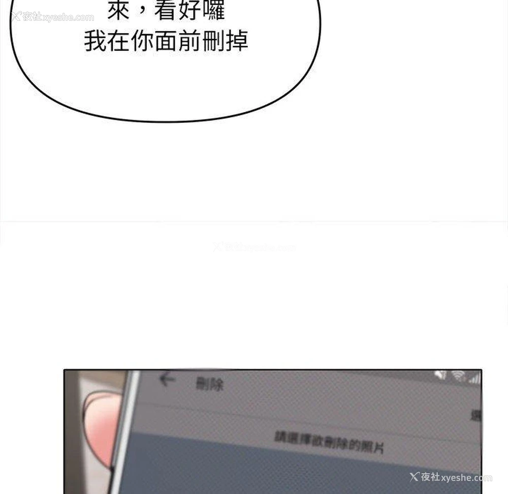 127P - 大学生活就从社团开始