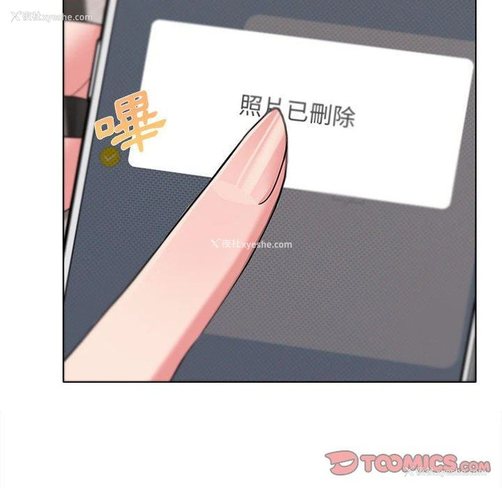 128P - 大学生活就从社团开始