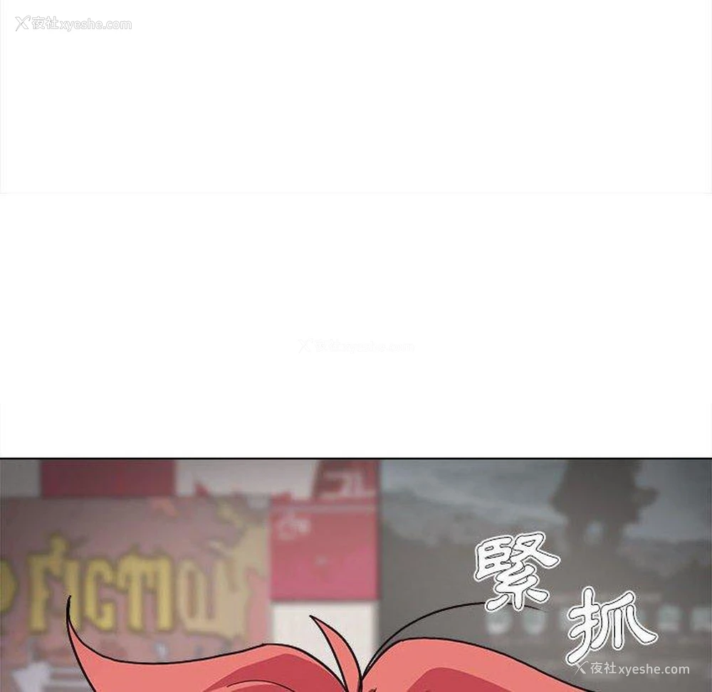 148P - 大学生活就从社团开始