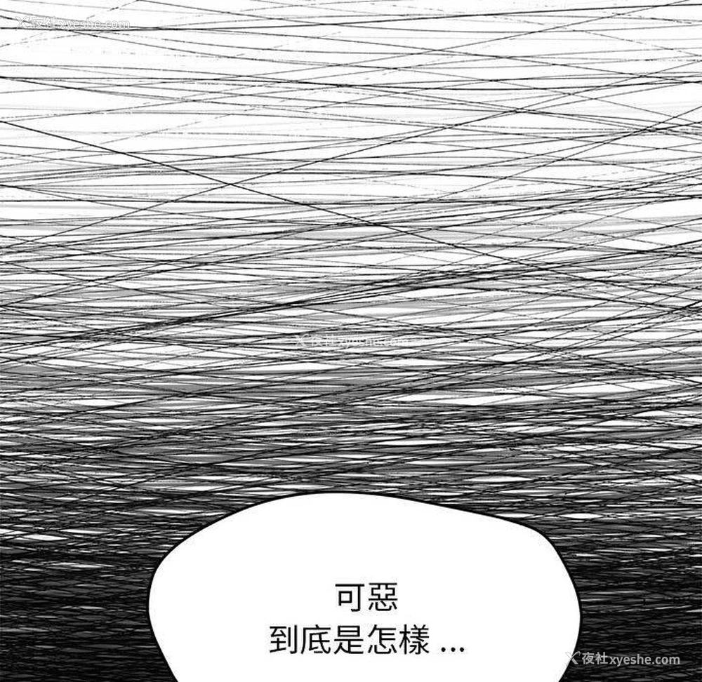 150P - 大学生活就从社团开始