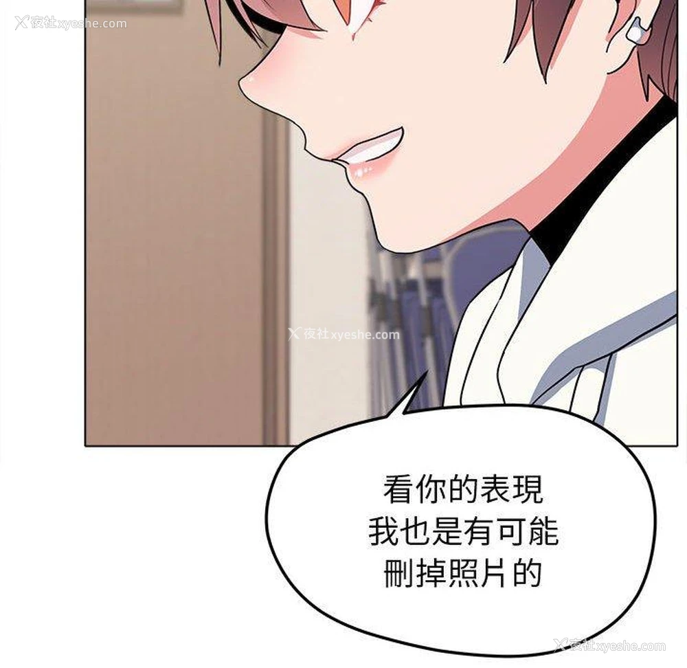 22P - 大学生活就从社团开始