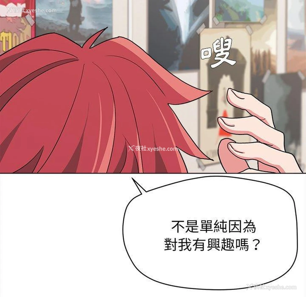 49P - 大学生活就从社团开始