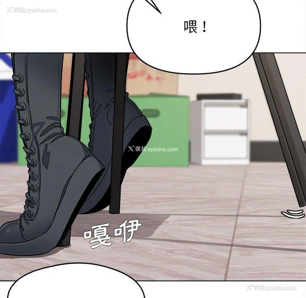 53P - 大学生活就从社团开始