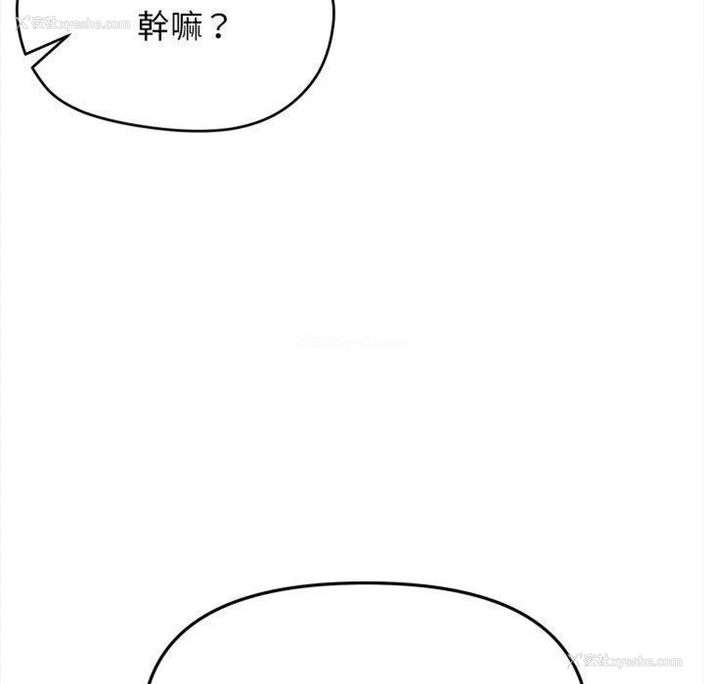 54P - 大学生活就从社团开始