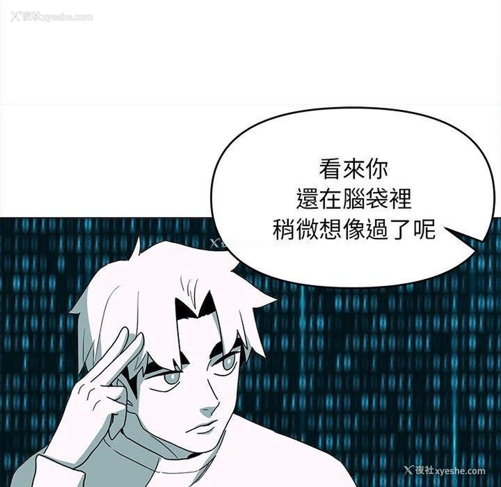 69P - 大学生活就从社团开始