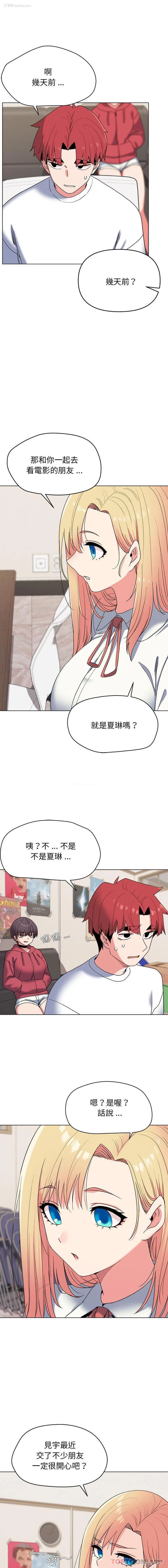 7P - 大学生活就从社团开始