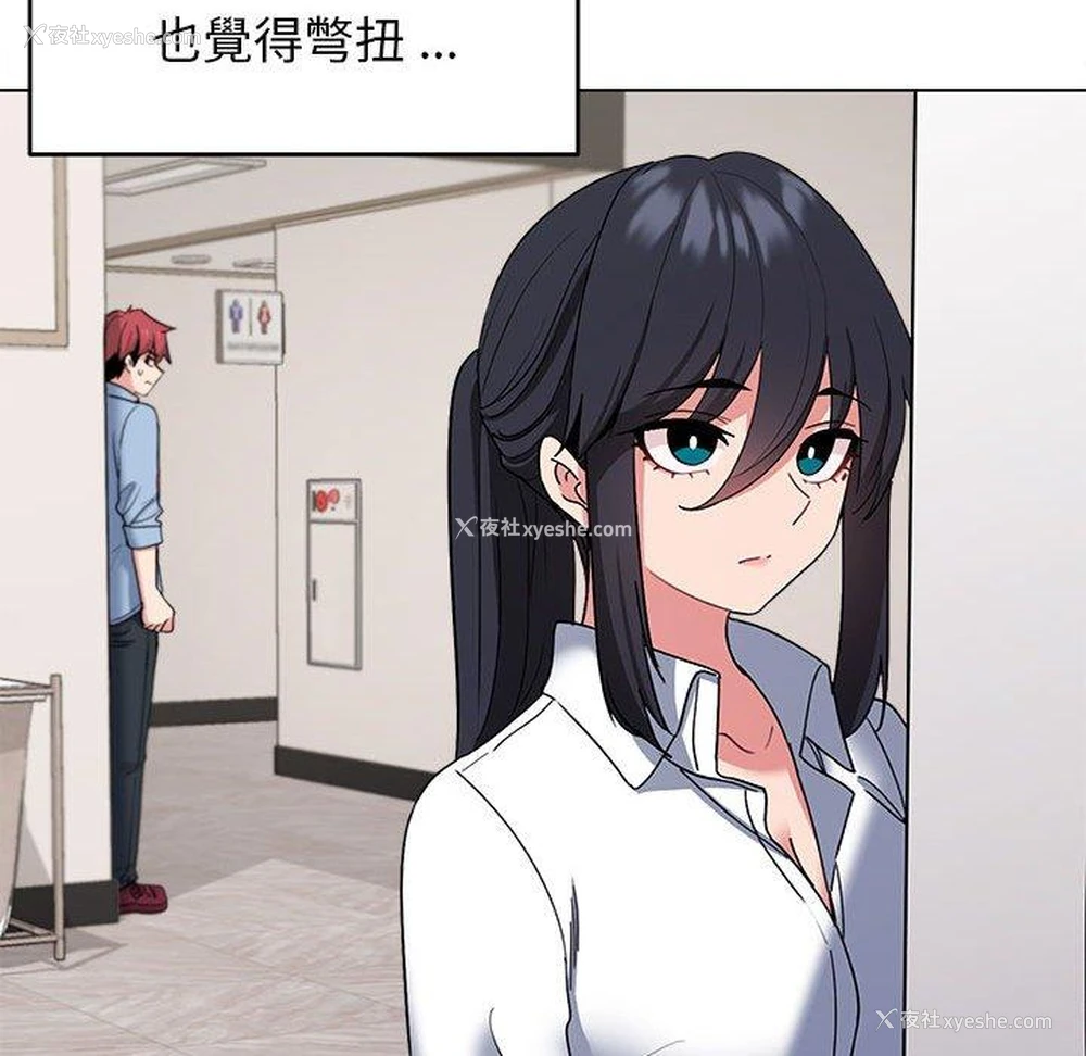 103P - 大学生活就从社团开始