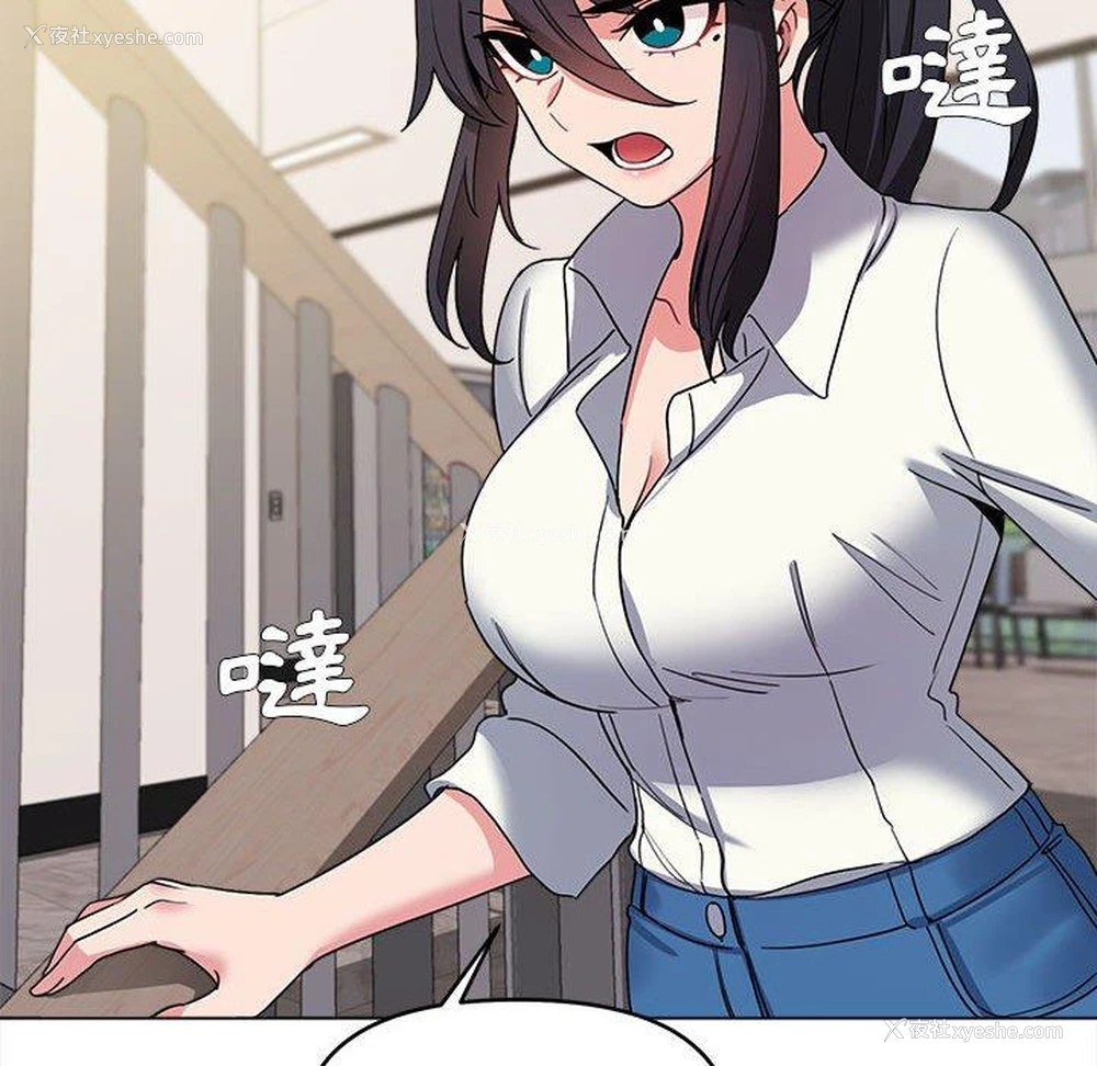 114P - 大学生活就从社团开始