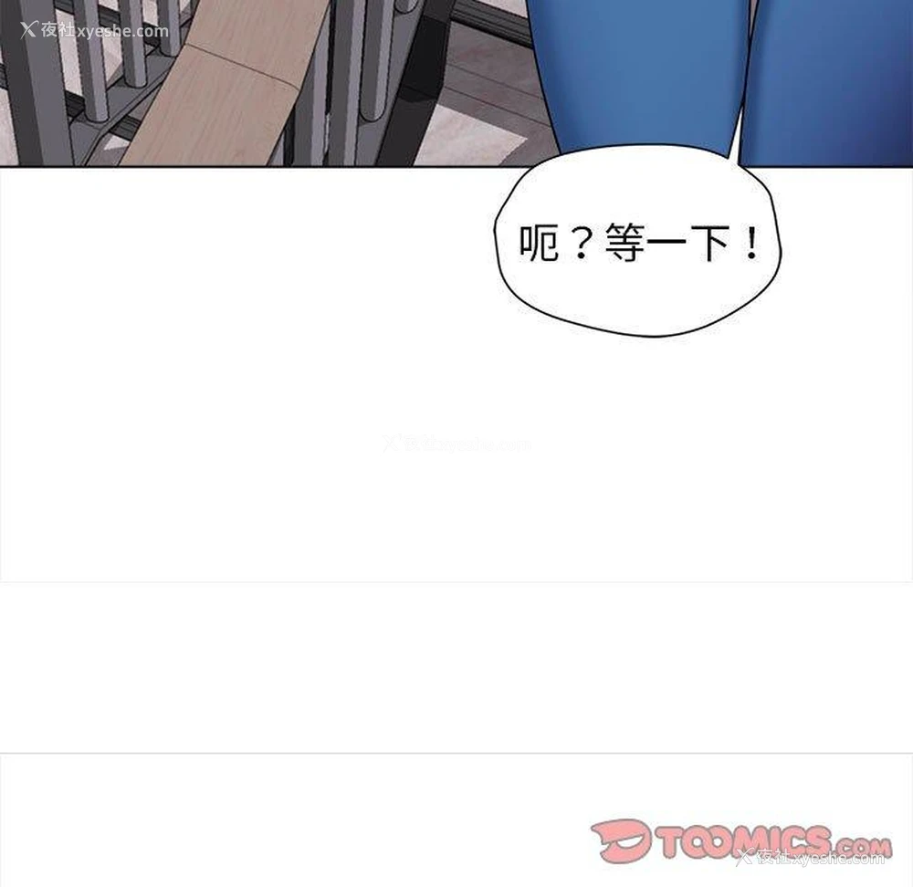 119P - 大学生活就从社团开始
