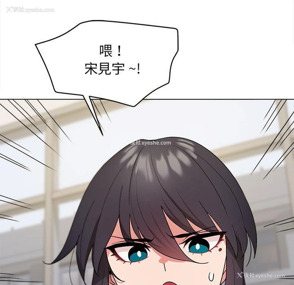 120P - 大学生活就从社团开始