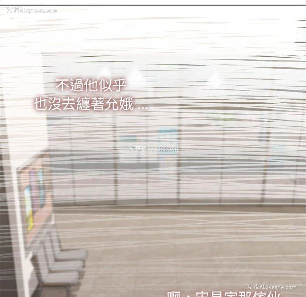126P - 大学生活就从社团开始