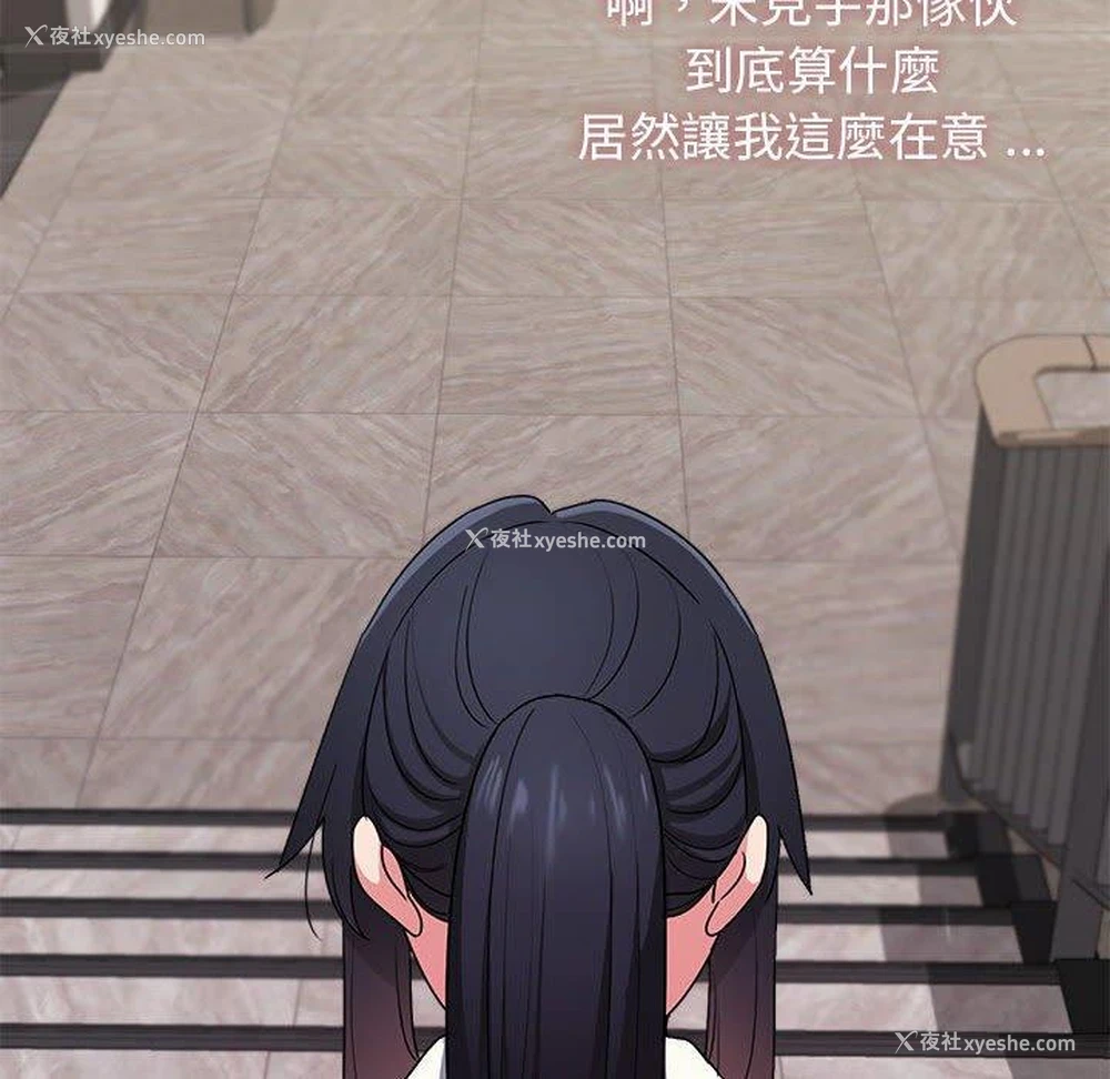 127P - 大学生活就从社团开始